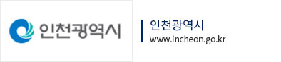 인천광역시